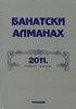 Banatski almanah (II)